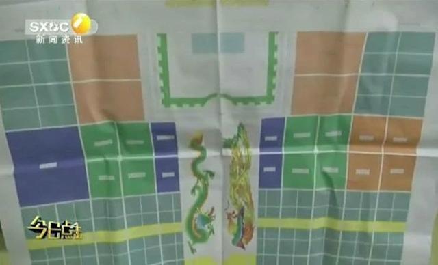 西安和平圆建设管理有限公司